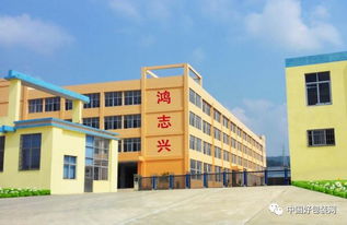 跨界 擬出資4400萬設立控股子公司,這家二級廠要進入新領域